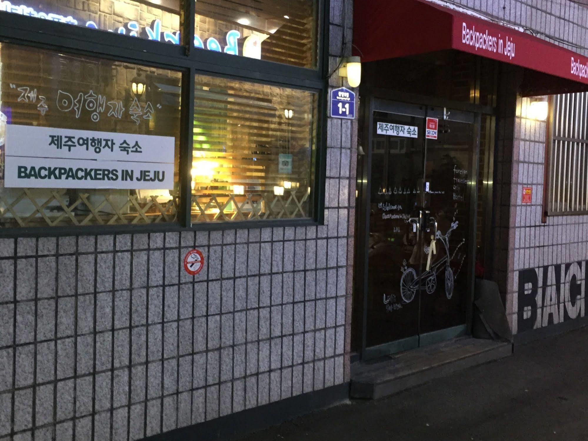 Backpackers In Jeju City Center מראה חיצוני תמונה